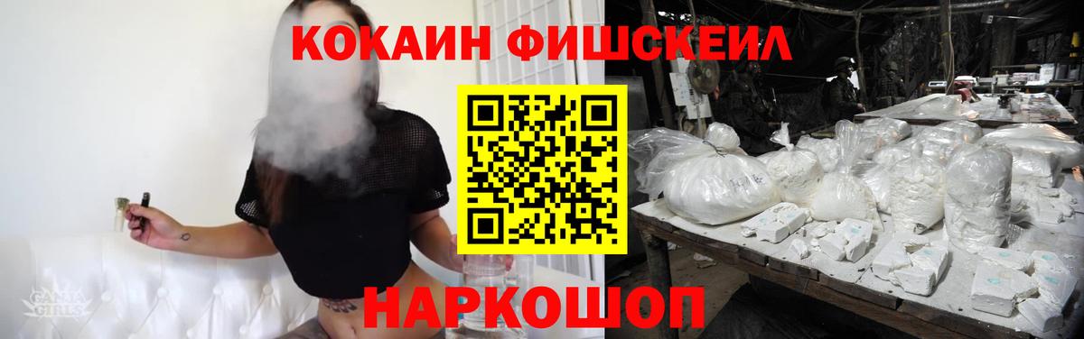 COCAIN 97%  COCAIN Боливия  Вход с VPN  Орск 