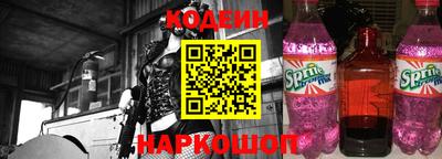 молекула духа Ставрополь