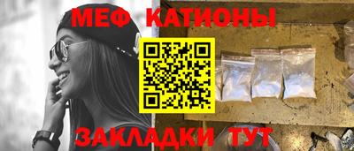 молекула духа Ставрополь