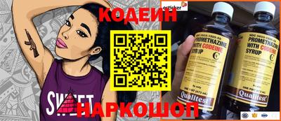 молекула духа Ставрополь