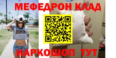 молекула духа Ставрополь