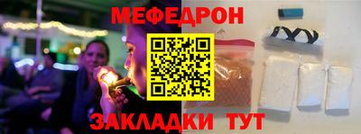 молекула духа Ставрополь