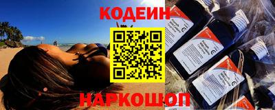 молекула духа Ставрополь