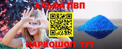молекула духа Ставрополь