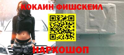 марки nbome Старая Купавна