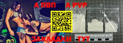 марки nbome Старая Купавна