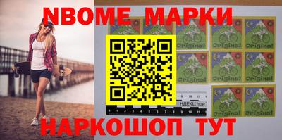 молекула духа Ставрополь