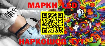 марки nbome Старая Купавна