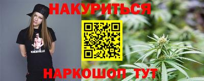 марки nbome Старая Купавна