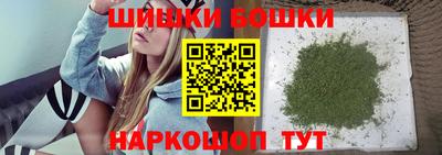 молекула духа Ставрополь
