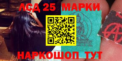 молекула духа Ставрополь