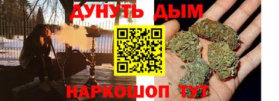 марки nbome Старая Купавна