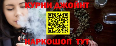молекула духа Ставрополь
