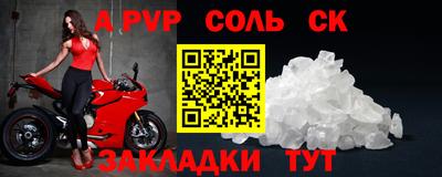 марки nbome Старая Купавна