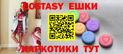 молекула духа Ставрополь