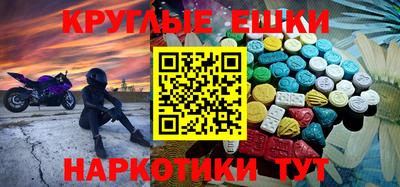 молекула духа Ставрополь