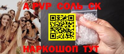 марки nbome Старая Купавна