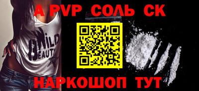 марки nbome Старая Купавна