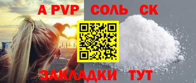 марки nbome Старая Купавна