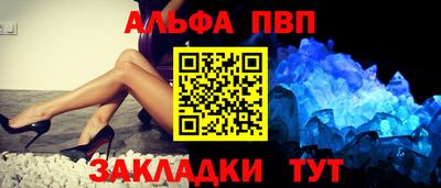 молекула духа Ставрополь
