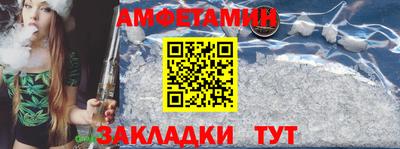 марки nbome Старая Купавна