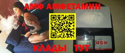 марки nbome Старая Купавна
