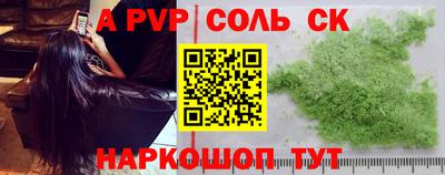 марки nbome Старая Купавна