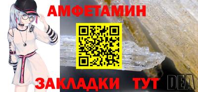 марки nbome Старая Купавна