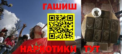 молекула духа Ставрополь