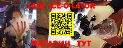 молекула духа Ставрополь