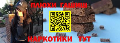 гашиш Среднеуральск