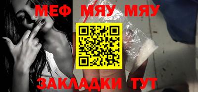 молекула духа Ставрополь