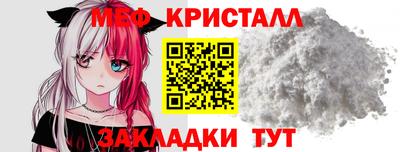 молекула духа Ставрополь