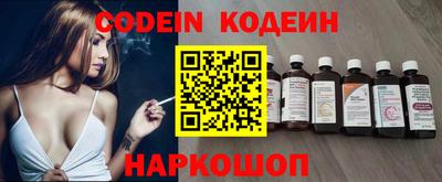 марки nbome Старая Купавна